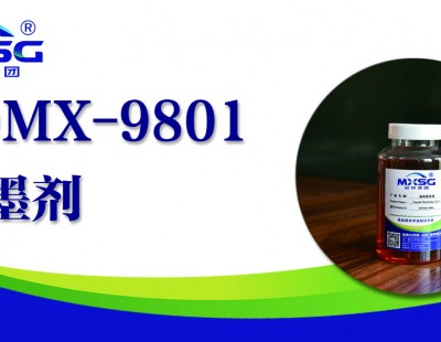 废纸脱墨难题破解！FDMX-9801 脱墨剂：用量省、白度高、环保达标！